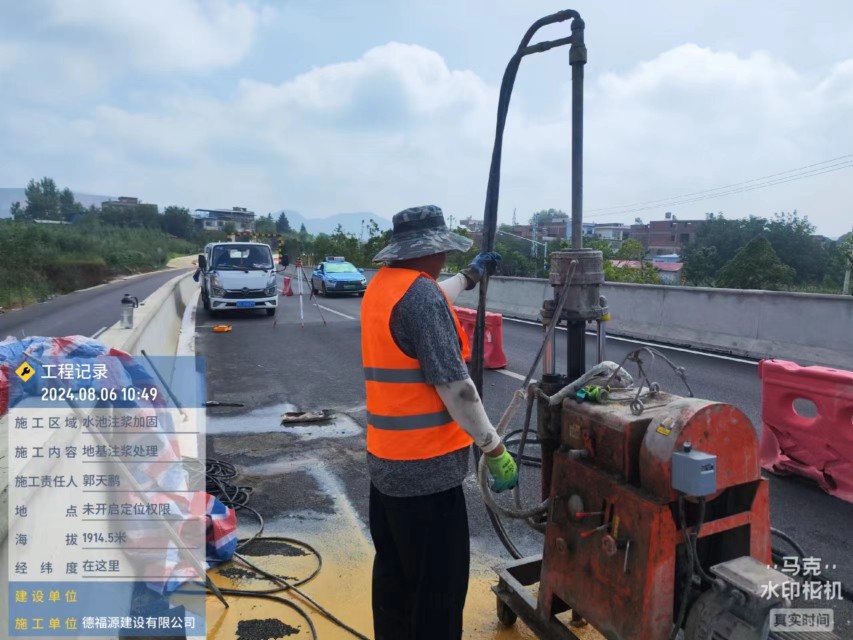 察哈尔右翼前地基沉降注浆加固材料有哪些