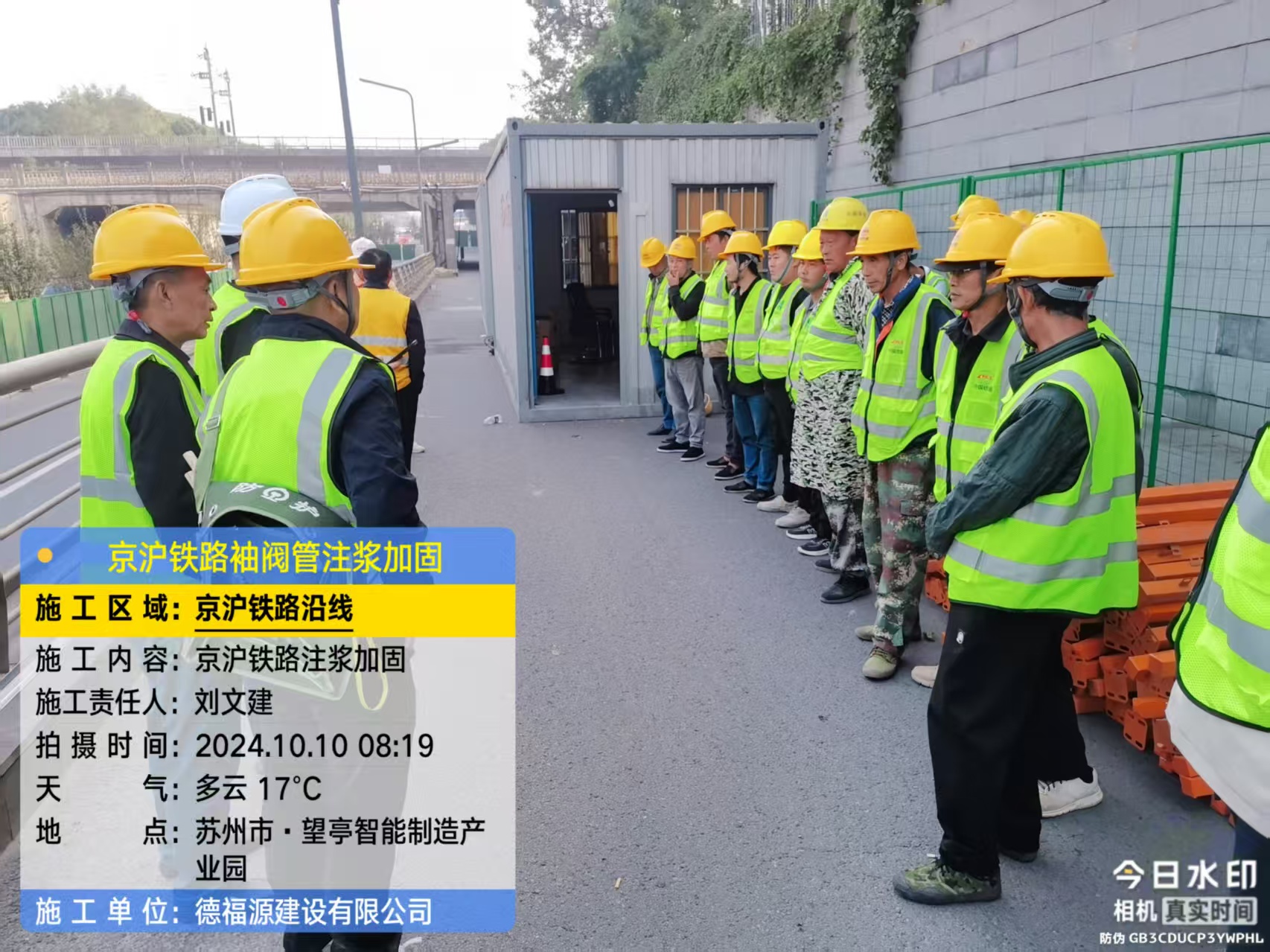 察哈尔右翼前哪种地面沉降加固方法最有效?